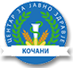 Centar Za Javno Zdravje - Kochani